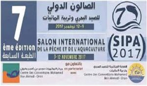 sipaa-oran2017